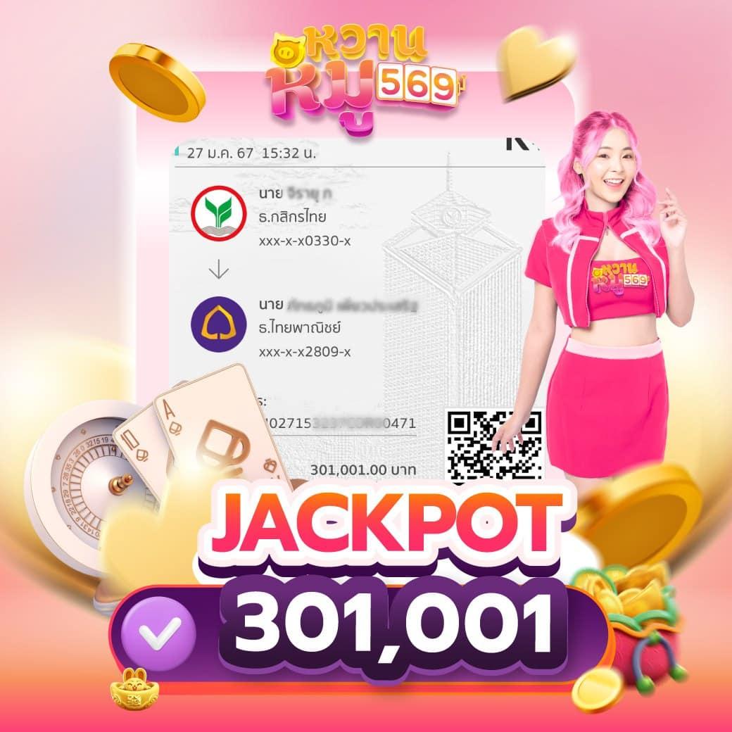 lottovip เข้าสู่ระบบล่าสุด อัปเดตใหม่ใช้งานง่ายทันใจที่สุด