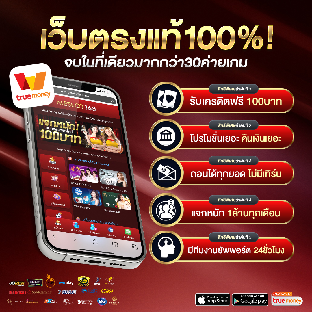 lsm99 ทางเข้า เว็บตรง บริการเกมคาสิโนครบวงจร 2024