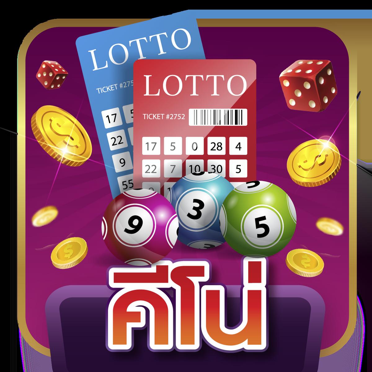 lto bet คาสิโนสด ครบวงจร บริการทันใจ อัตราจ่ายสูงสุด