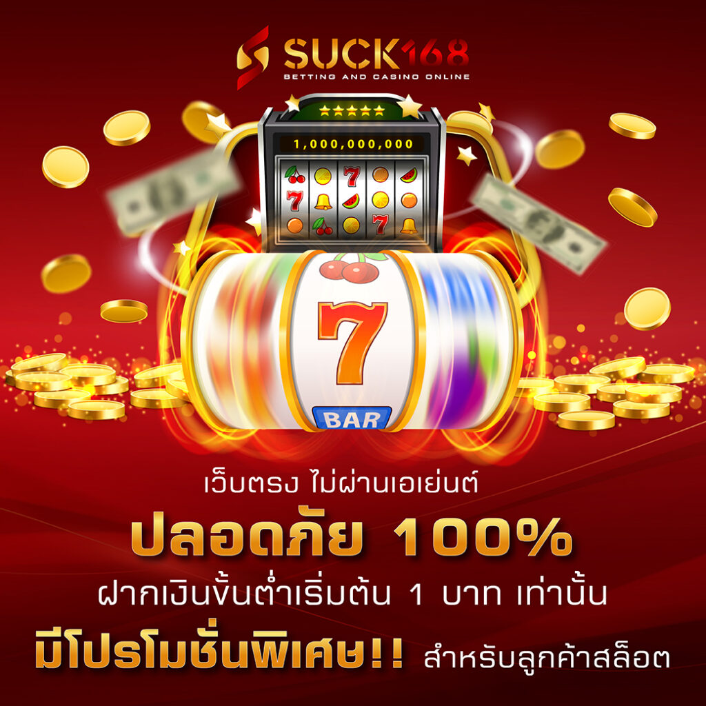 ltobet com เว็บเดิมพันออนไลน์ครบวงจร ระบบทันสมัยปลอดภัย