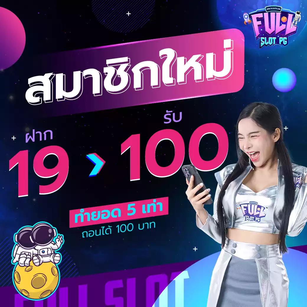 lucabet369 สมัครสมาชิกใหม่ รับโบนัสเครดิตฟรี พร้อมเกมครบทุกค่าย