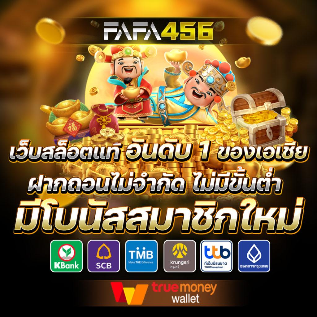 lucabet slot เว็บตรง รวมเกมสล็อตแตกง่าย สมัครฟรีเครดิตทันที 2024