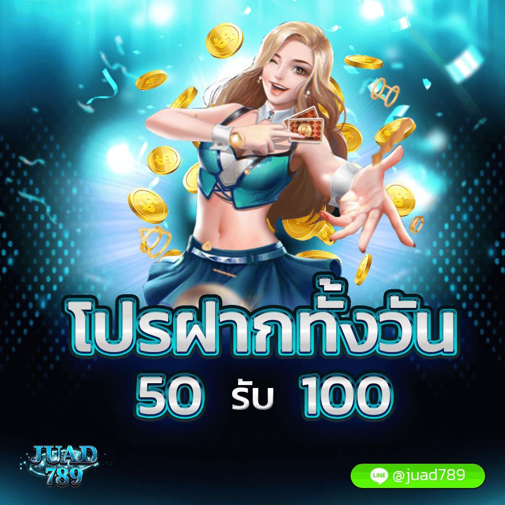 lucia555 เว็บเดิมพันออนไลน์เกมตรง โบนัสแตกไว ระบบปลอดภัยสูง