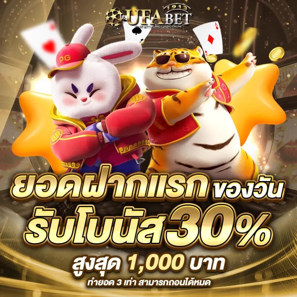 luckatron คาสิโนสดใหม่ ระบบเสถียร โบนัสจัดเต็ม ฝากถอนง่ายทันใจ