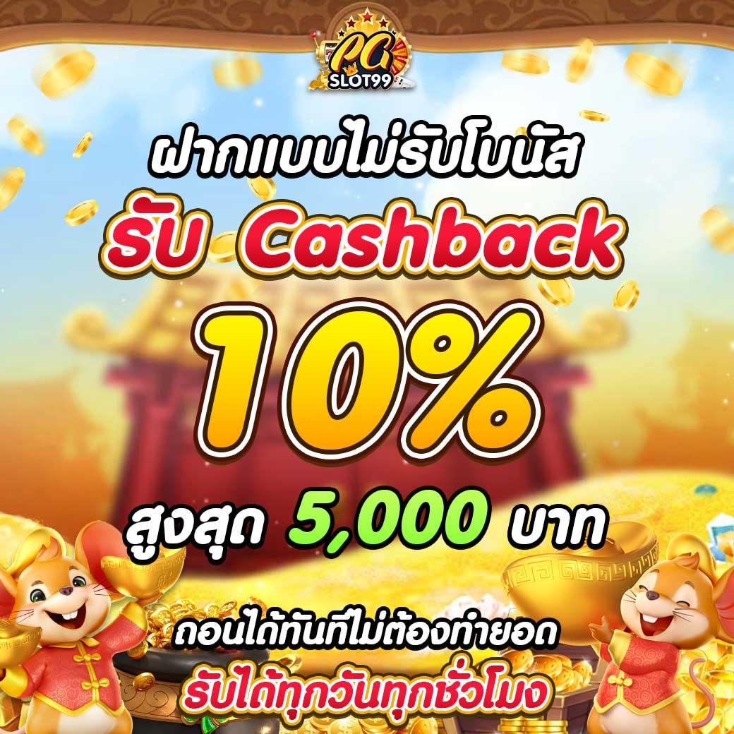 lucky slot 888 สล็อตแตกง่าย โบนัสครบ จ่ายจริง 2024