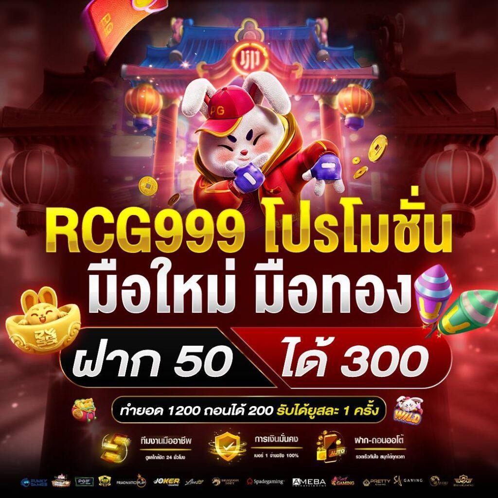 lucky slot เกมคาสิโนออนไลน์ อัตราจ่ายสูง โบนัสแตกง่าย 2024
