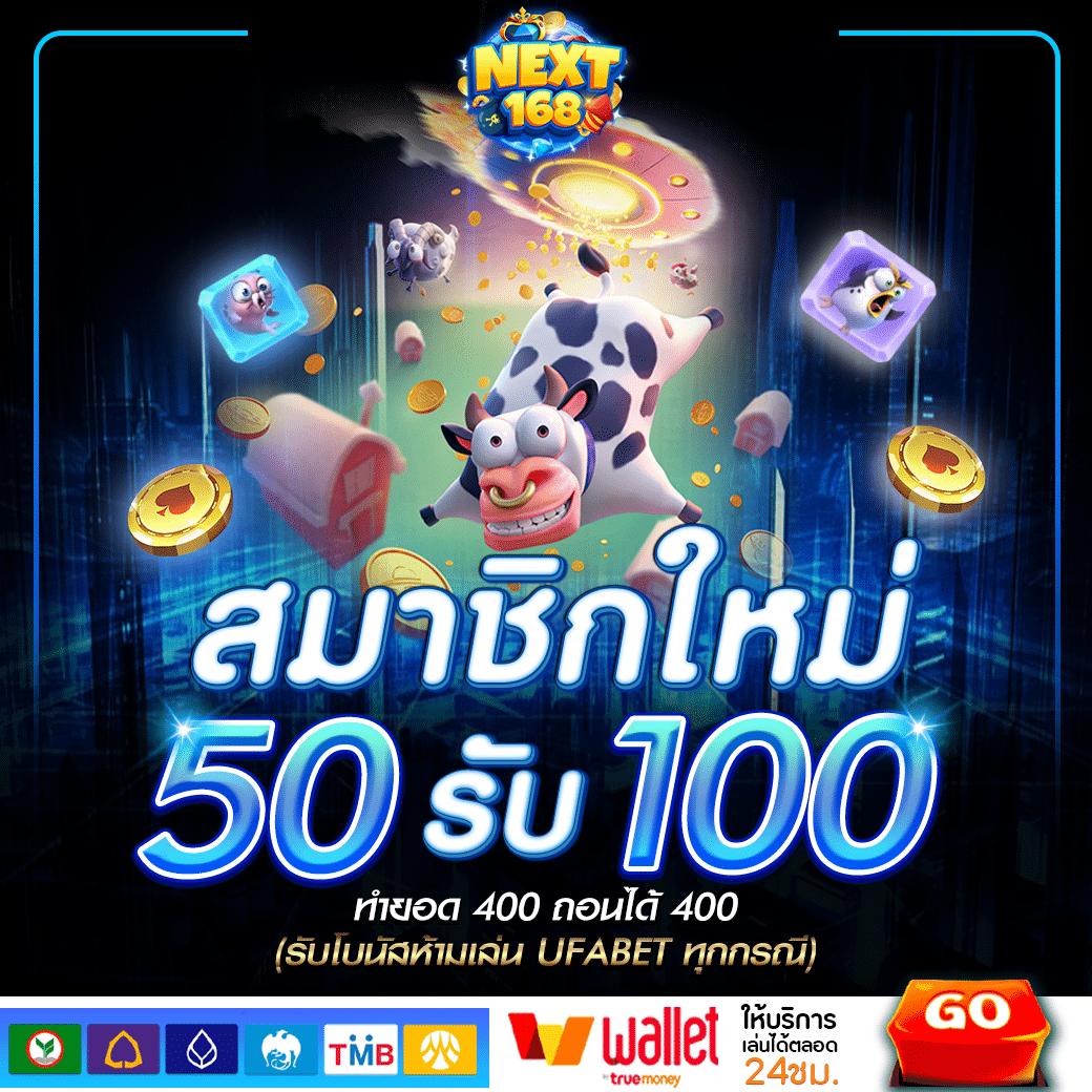 luckyvip77 เล่นเกมคาสิโนใหม่ล่าสุด รับโบนัสสุดคุ้มทุกวัน