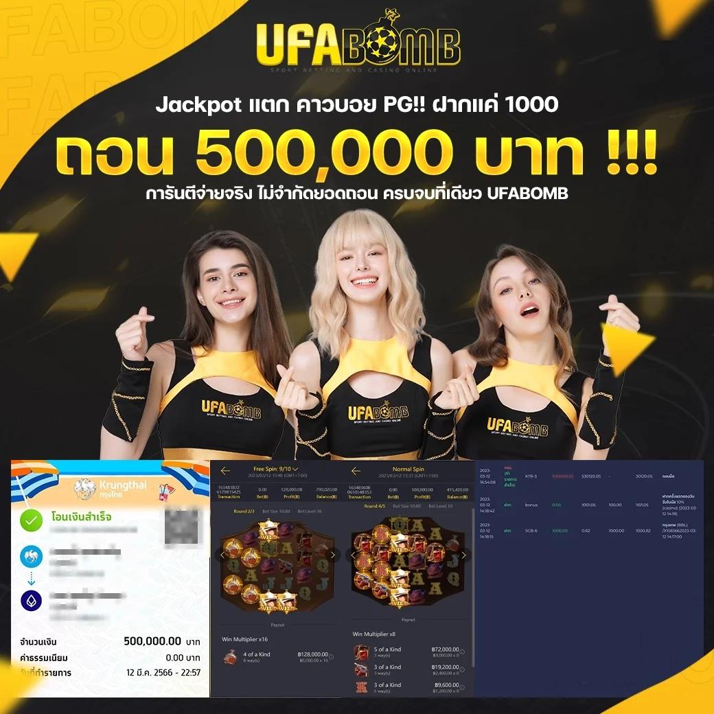 luk666 เว็บเกมคาสิโนครบวงจร โบนัสแจกไม่อั้นทุกวัน
