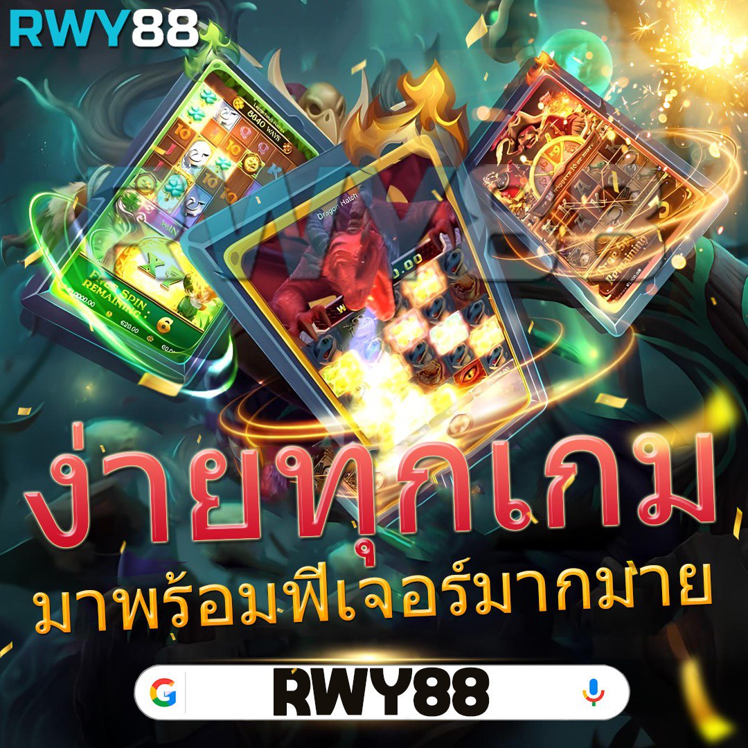lv177 slot เดิมพันเกมสล็อตออนไลน์ครบวงจร โบนัสจัดเต็มทุกวัน