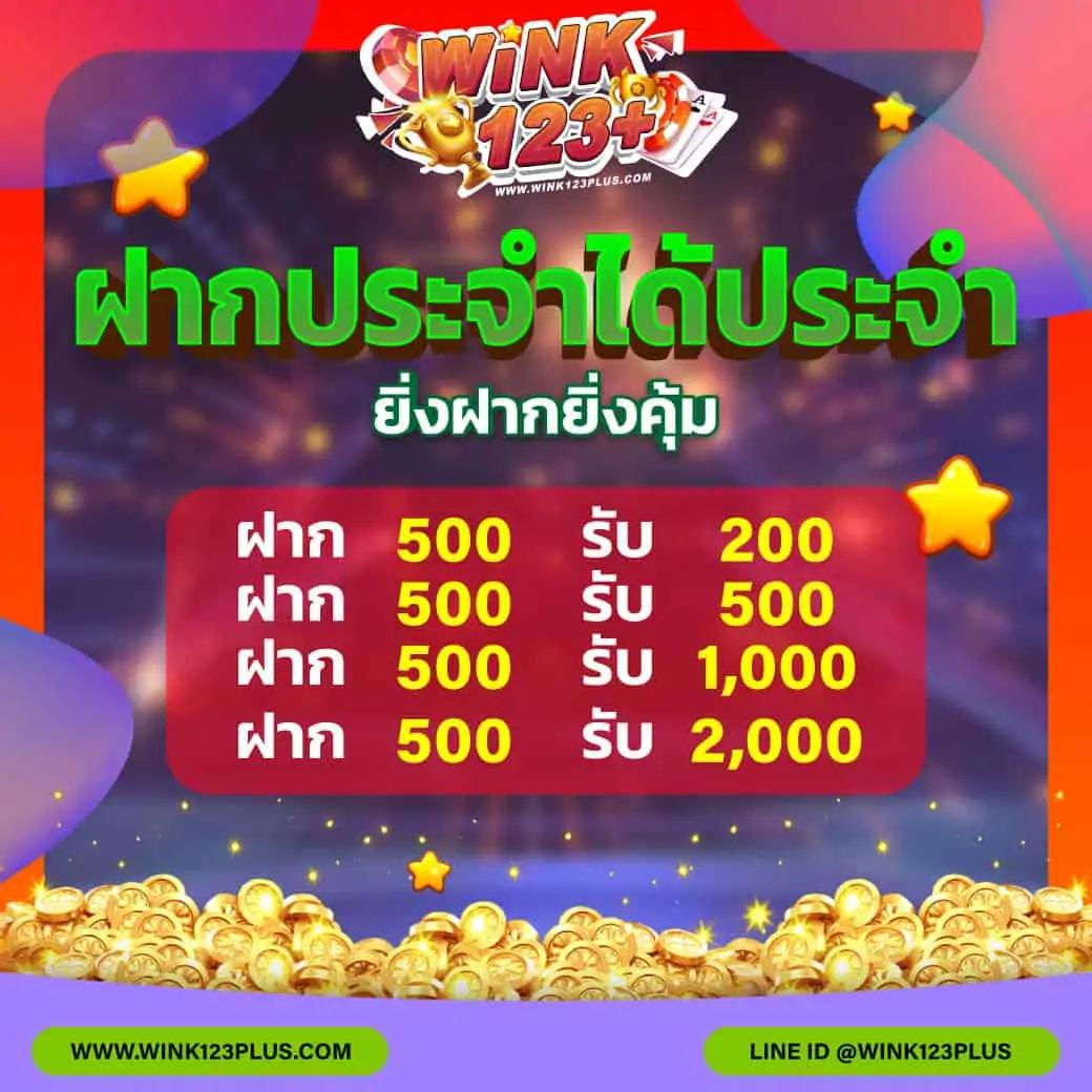 lynking88 เว็บตรงคาสิโนออนไลน์ครบวงจร เดิมพันง่าย ได้เงินจริง