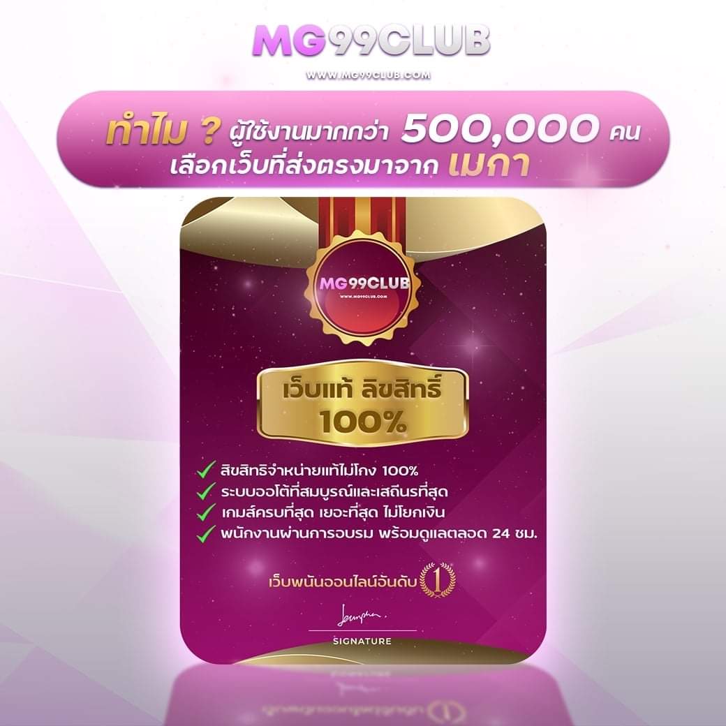 m24 slot wallet ระบบฝากถอนออโต้ เล่นง่ายได้เงินจริง 2024