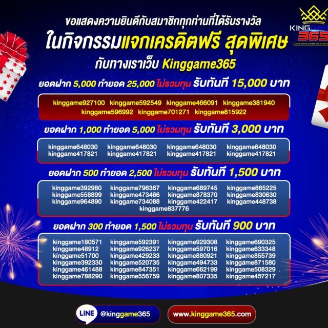m4la slot เกมสล็อตออนไลน์ใหม่ล่าสุด โบนัสแตกง่ายได้เงินจริง 2024