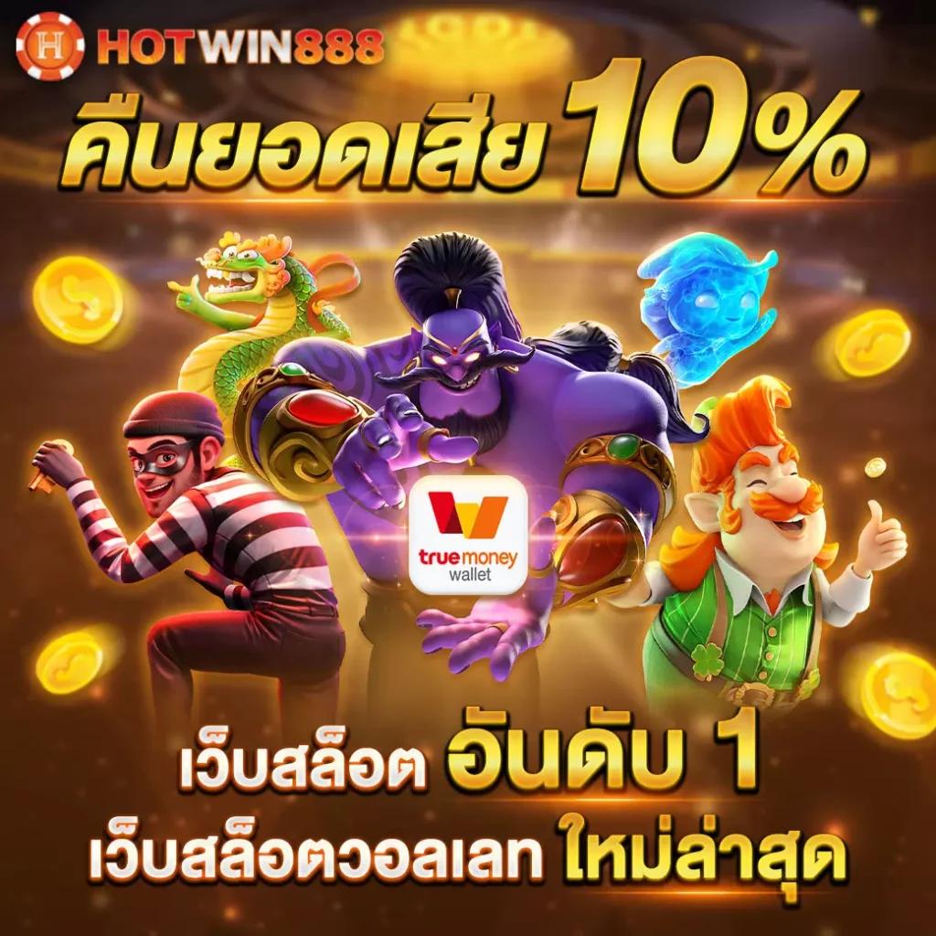 m89 slot ศูนย์รวมเกมสล็อตออนไลน์ใหม่ล่าสุด โบนัสแตกง่ายได้เงินจริง