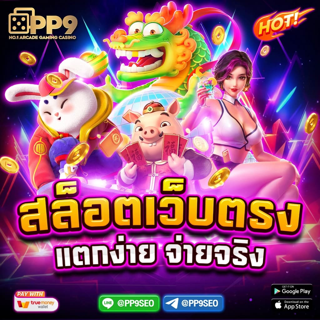 m89 สล็อต เว็บตรงใหม่ล่าสุด โบนัสฟรีสปินมากมายครบวงจร