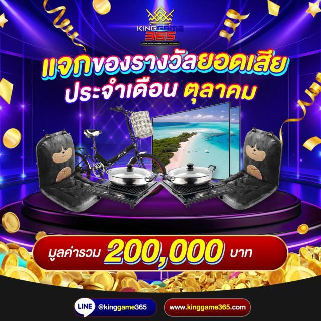 m98 bet ทางเข้า ล่าสุด สล็อต m98 ทางเข้า เว็บตรง ฝากถอนรวดเร็ว