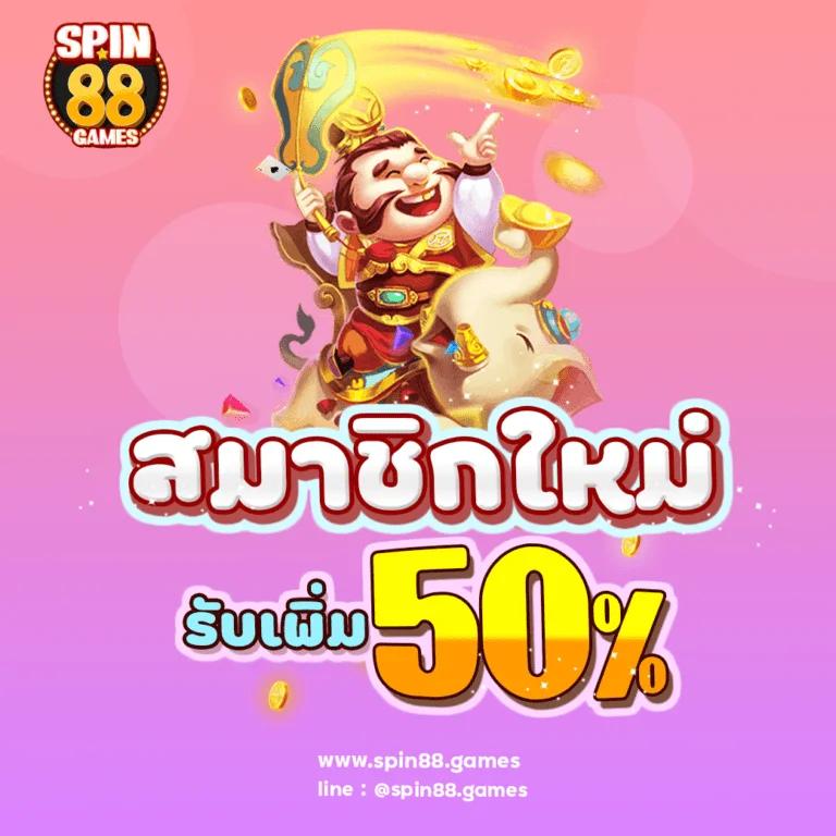 m98 com คาสิโนออนไลน์ ชั้นนำ รวมเกมฮิต โบนัสสุดคุ้ม 2024