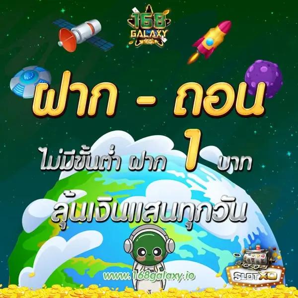 m98 slot รวมเกมสล็อตแตกง่าย โบนัสเยอะ อัปเดตใหม่ล่าสุด