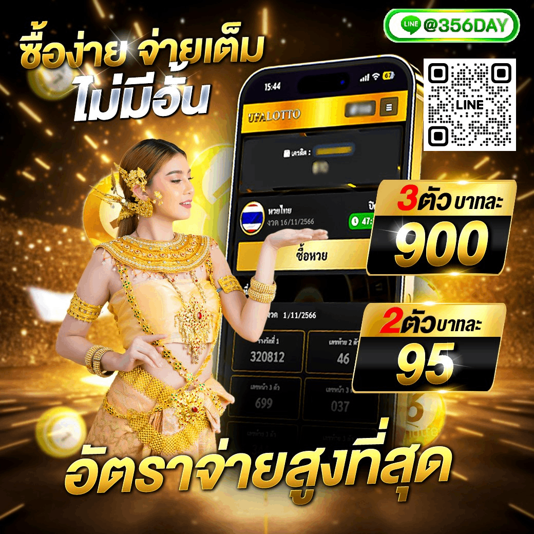 m98th เว็บพนันครบวงจร ฝากถอนโอนไว ระบบปลอดภัยสูงสุด