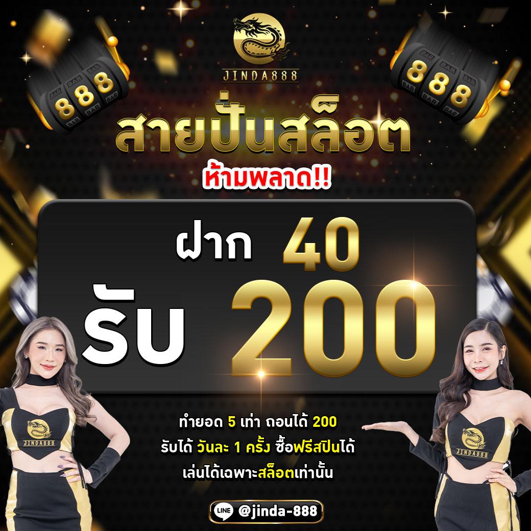 macau888 เว็บคาสิโนครบวงจร อันดับหนึ่งของไทย 2024