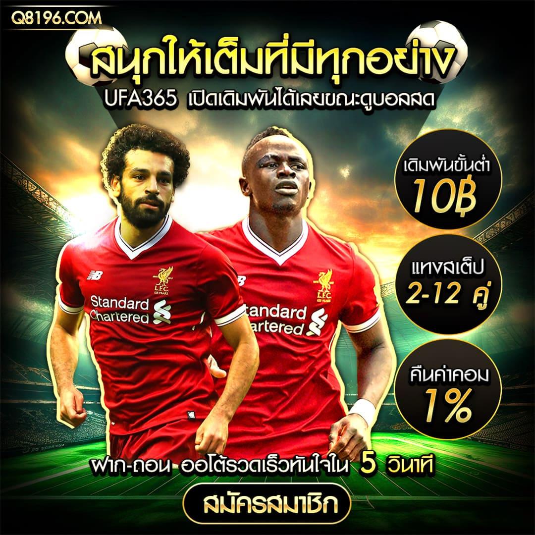 machine slot ครบเครื่องเรื่องสล็อต ระบบเสถียร ปลอดภัยสูงสุด
