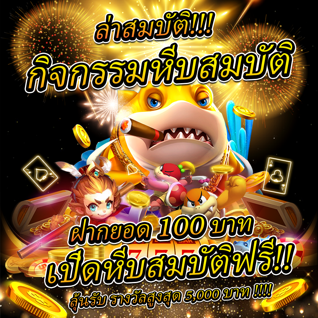 mafiabet168 เว็บตรงเดิมพันครบวงจร ฝากถอนรวดเร็วทันใจ