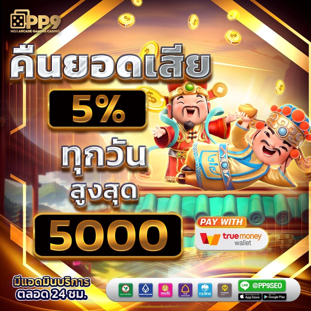 marina bay สล็อต เว็บตรงรวมเกมใหม่โบนัสแตกง่าย 2024