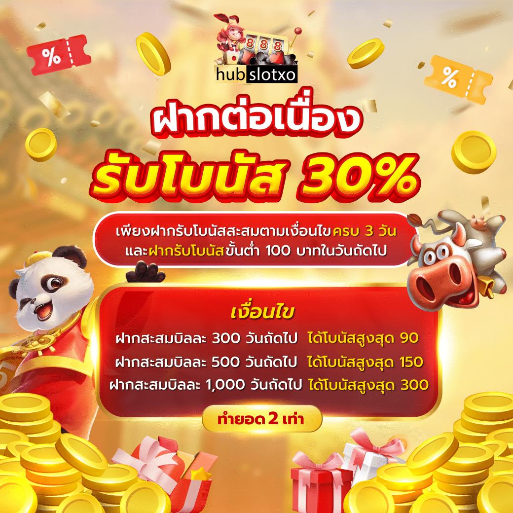 mc4 slot wallet สล็อตเว็บตรง ฝากถอนอัตโนมัติ ไม่มีขั้นต่ำ 2024