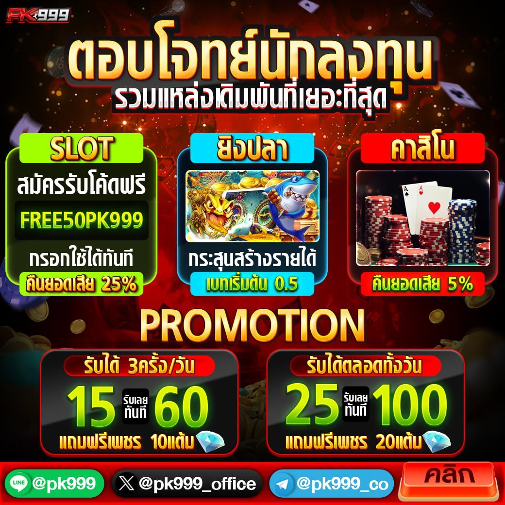 mc4slot เว็บตรงสล็อตแตกง่าย ระบบฝากถอนออโต้ไม่มีขั้นต่ำ