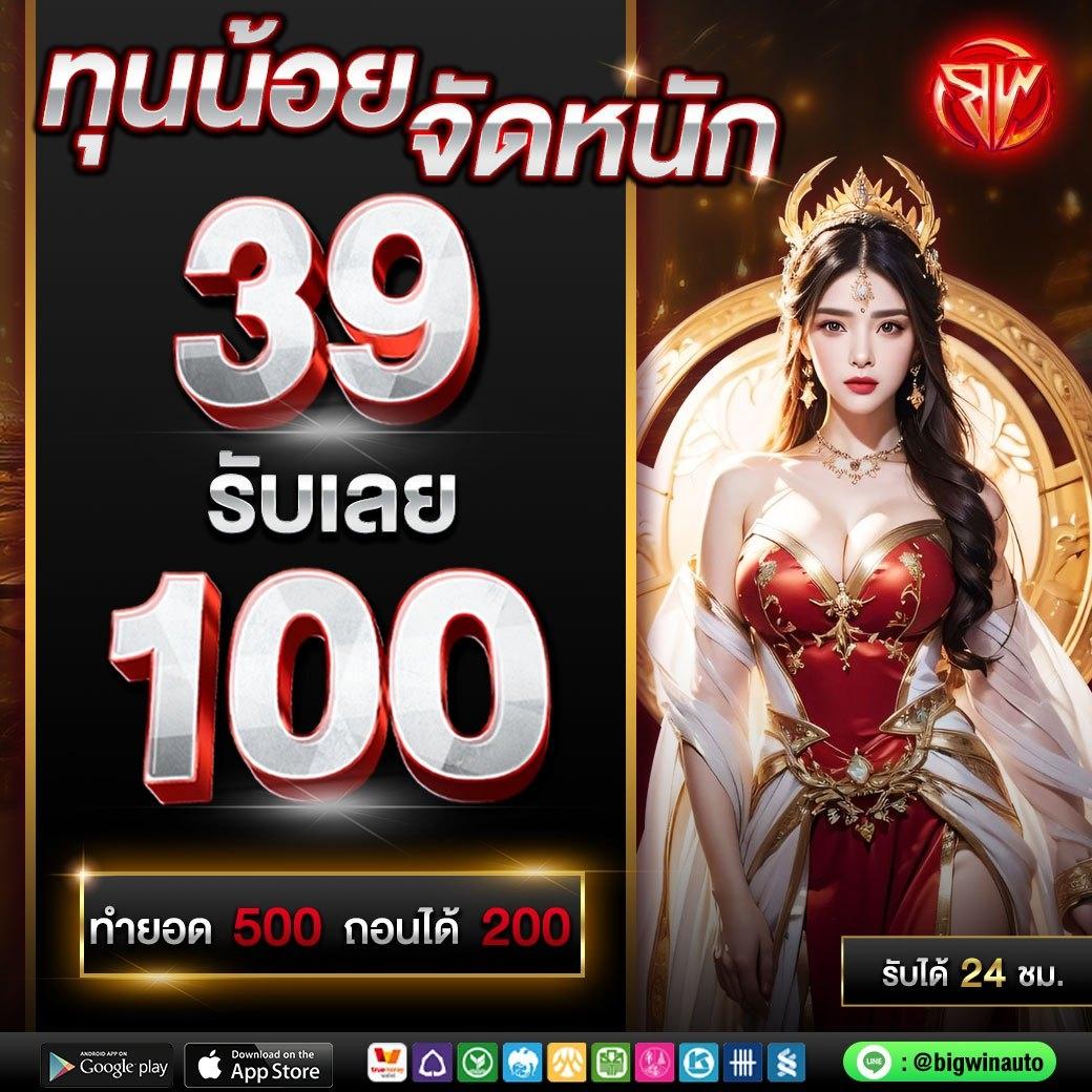 mc4สล็อต รวมเกมสล็อตใหม่ล่าสุด แตกง่าย ได้เงินจริง 2024