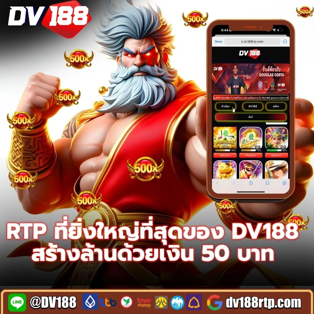 medusa slot สล็อตแตกง่าย อันดับหนึ่ง โบนัสจัดเต็มทุกเกม
