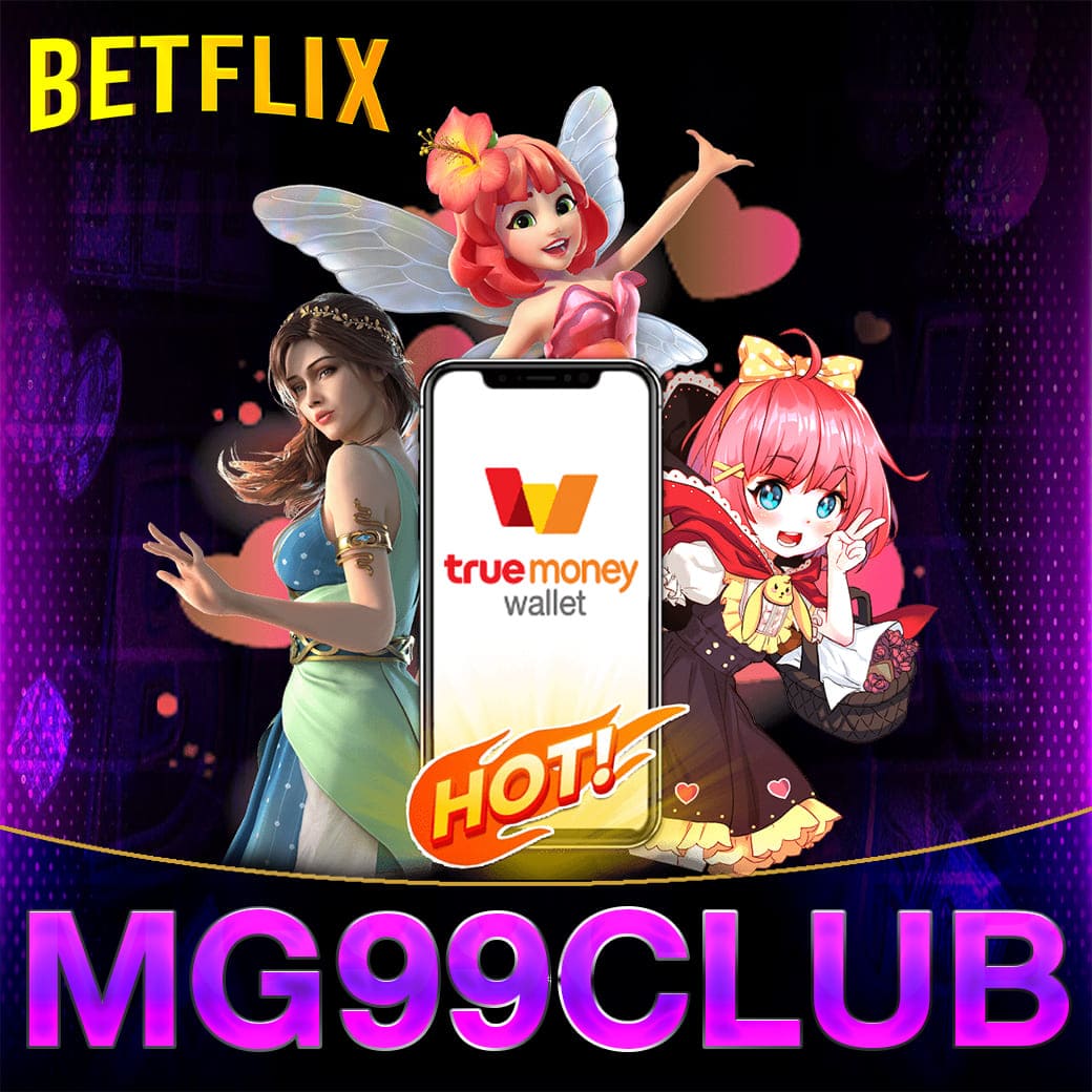 megabet เว็บตรง ทดลองเล่นเกมใหม่ล่าสุด ระบบทันสมัย ปลอดภัยสูง