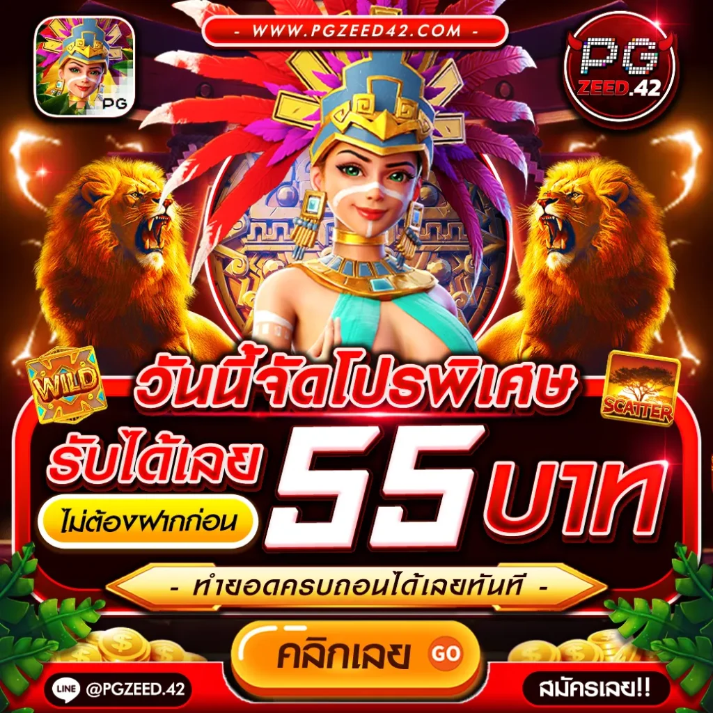megame1688 คาสิโนออนไลน์ครบวงจร เล่นง่าย จ่ายจริง 2024