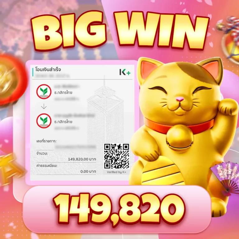 megame888 แพลตฟอร์มคาสิโนออนไลน์ครบวงจรระบบทันสมัย