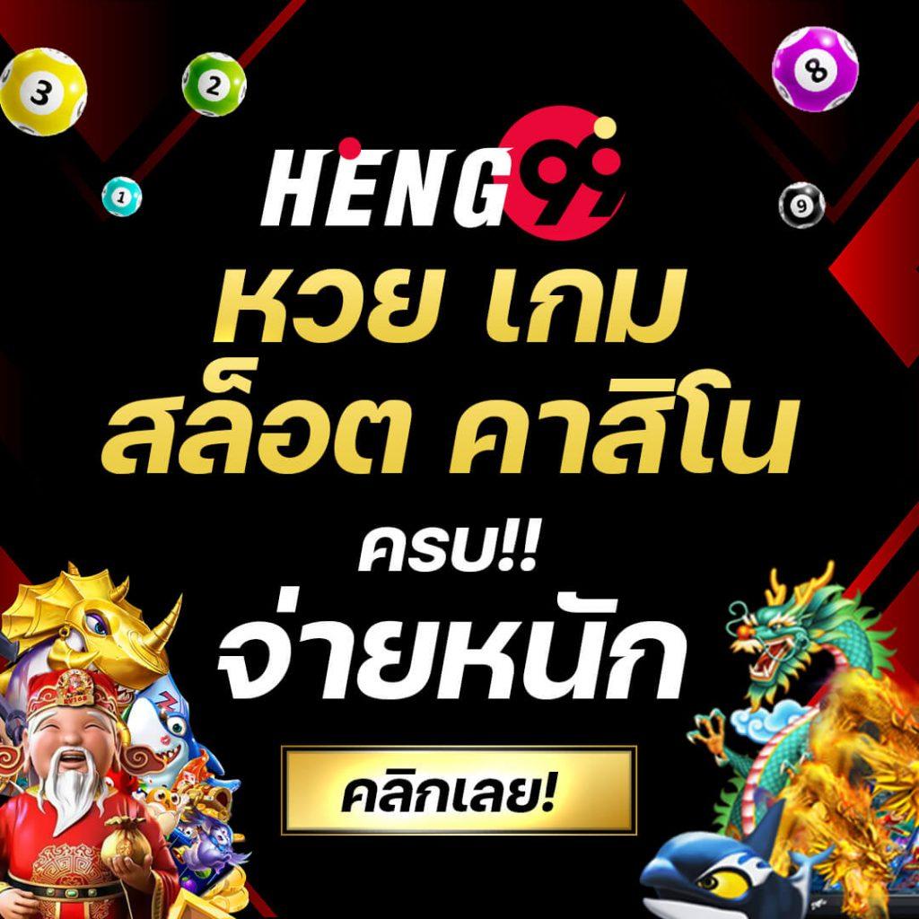 member slot เว็บตรงสล็อตใหม่ล่าสุด โบนัสแตกง่ายได้เงินจริง 2024