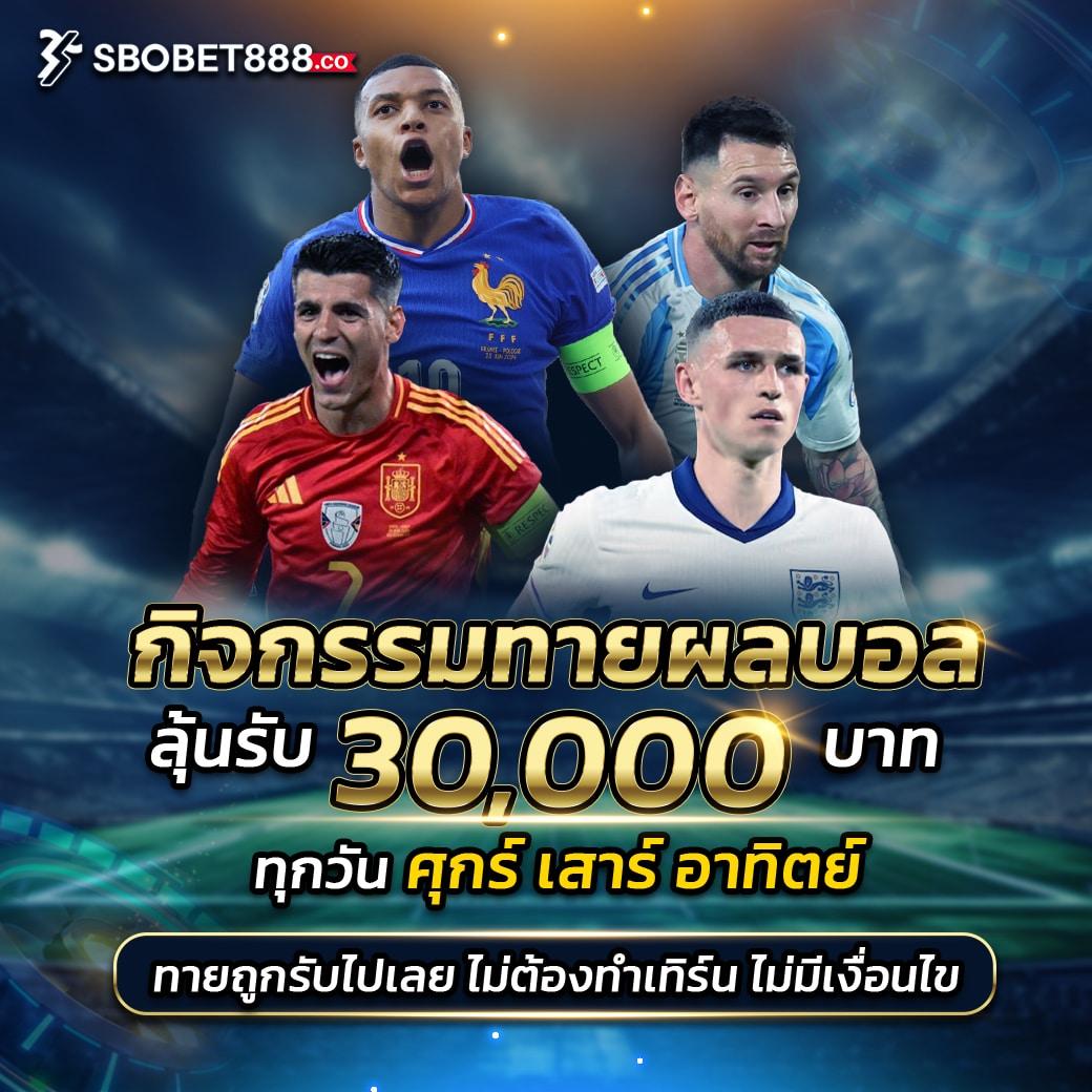 meslot666 คาสิโนครบวงจร โปรโมชั่นแรง โบนัสเพียบล่าสุด 2024
