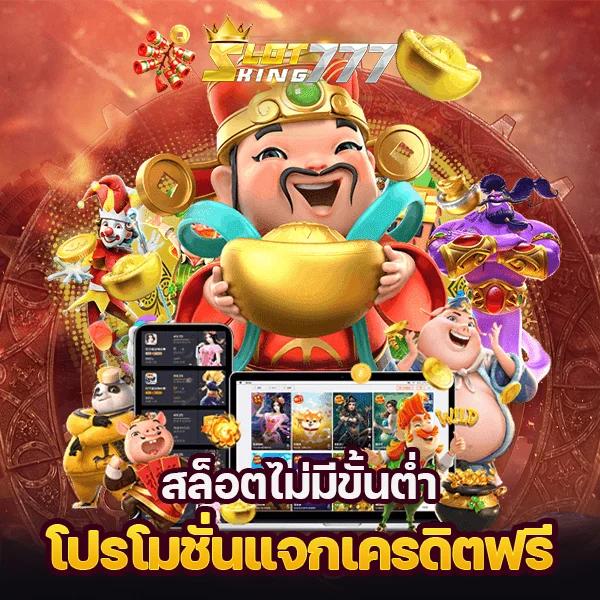 mg99club คาสิโนออนไลน์ระบบใหม่ สมัครง่าย จ่ายจริง 2024