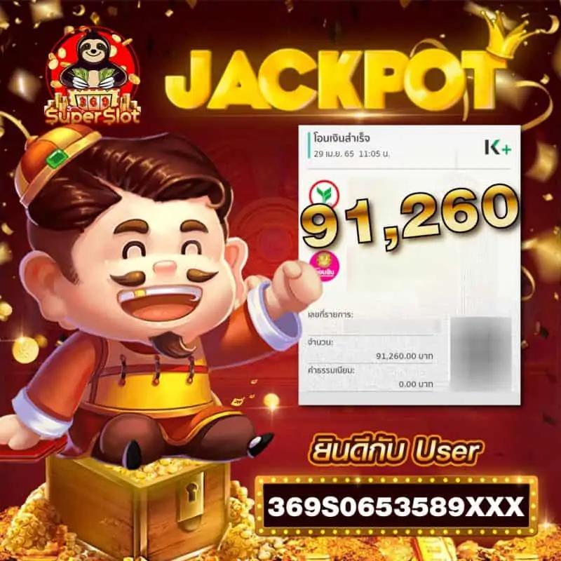 mgm789 เว็บคาสิโนตรง ระบบทันสมัย ฝากถอนออโต้ ไม่มีขั้นต่ำ