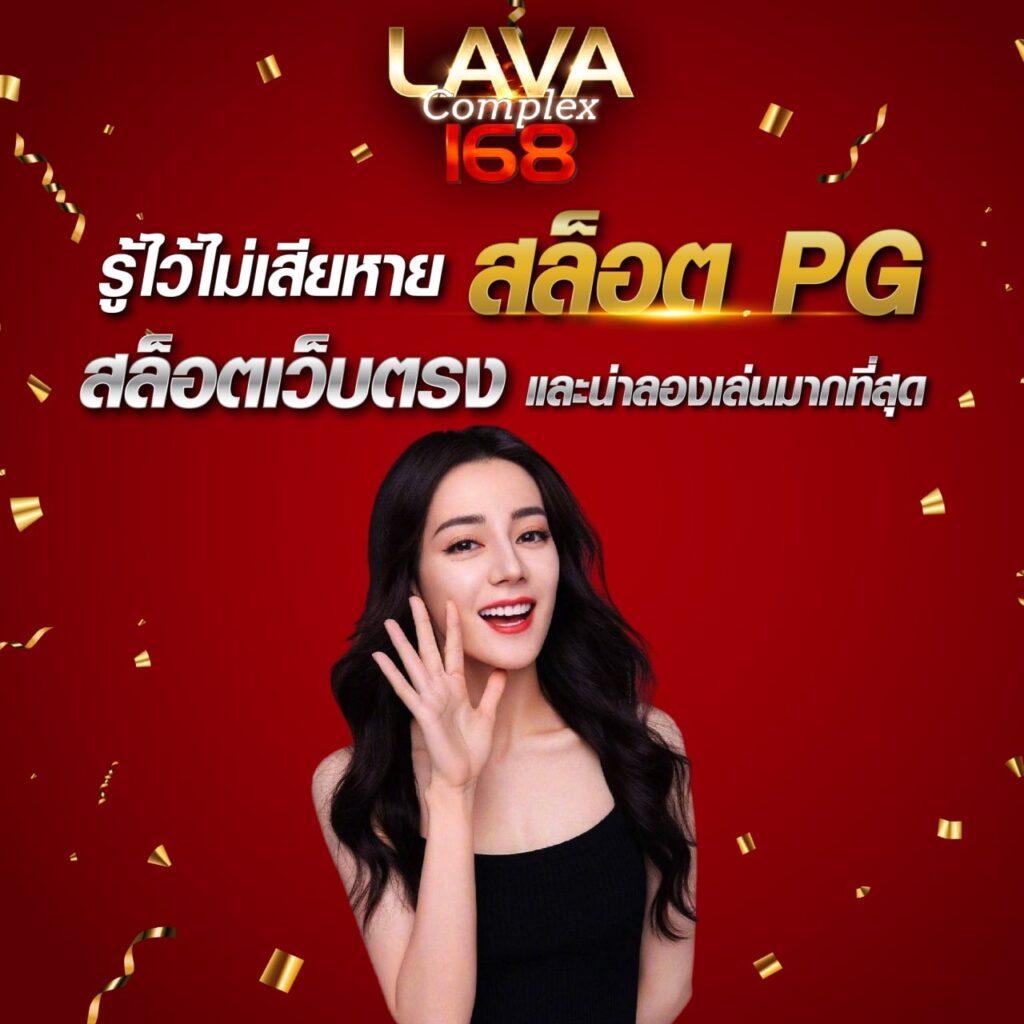 mgwin88 คาสิโนออนไลน์ครบวงจร รวมเกมฮิตแห่งปี 2024