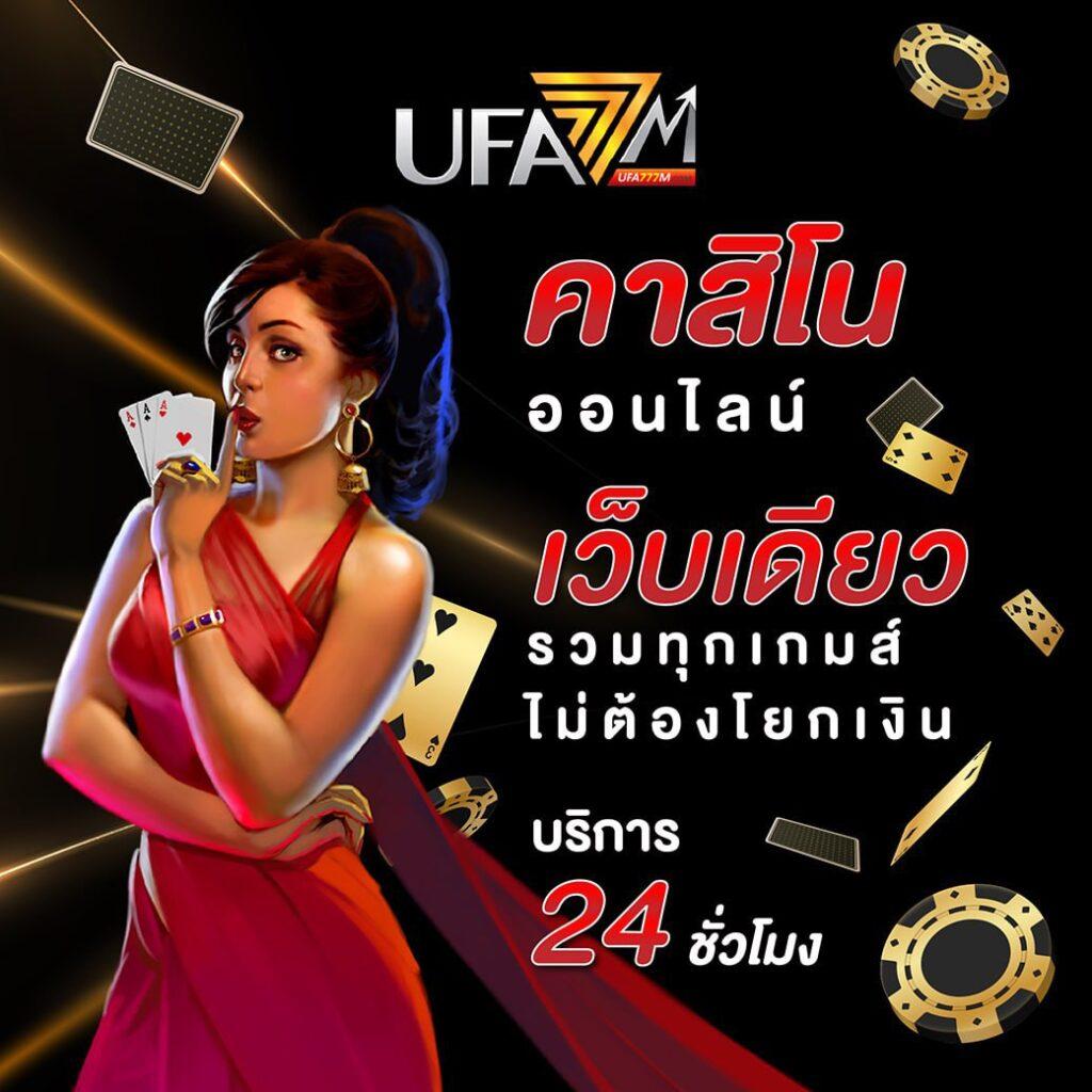 mk888 bet คาสิโนสด เกมไพ่ และสล็อตทันสมัยสุดในไทย 2024
