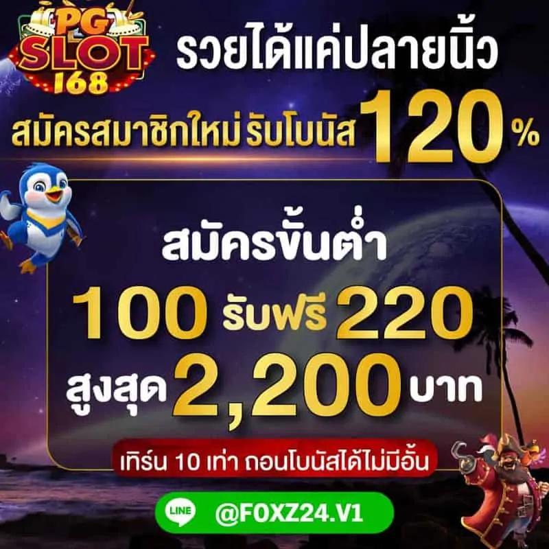 mukaslot สล็อตเว็บตรง เกมใหม่ โบนัสจัดเต็ม รวมโปรสุดคุ้ม
