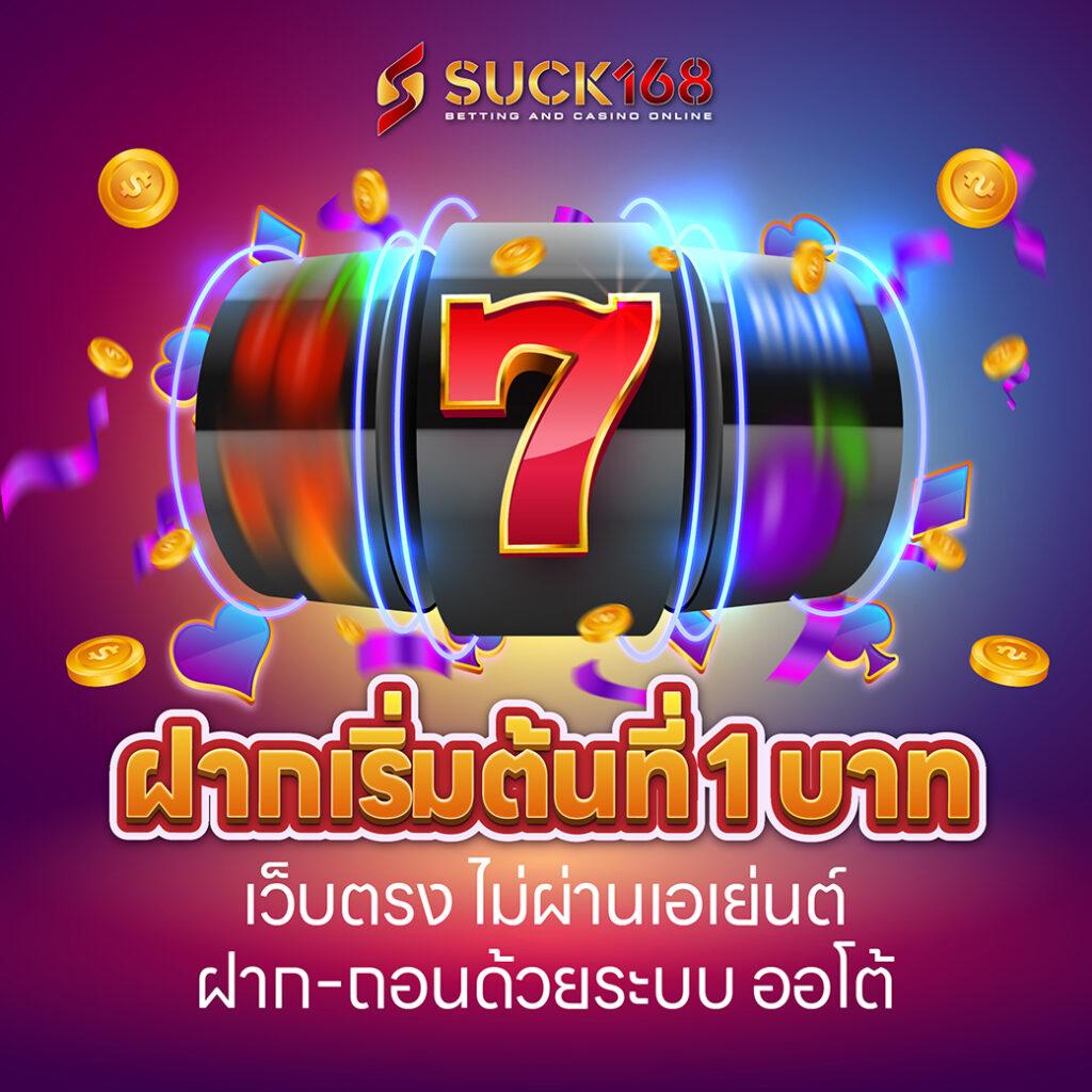 mvpfun88 คาสิโนใหม่มาตรฐานสากล โบนัสจัดเต็มทุกเกมยอดฮิต