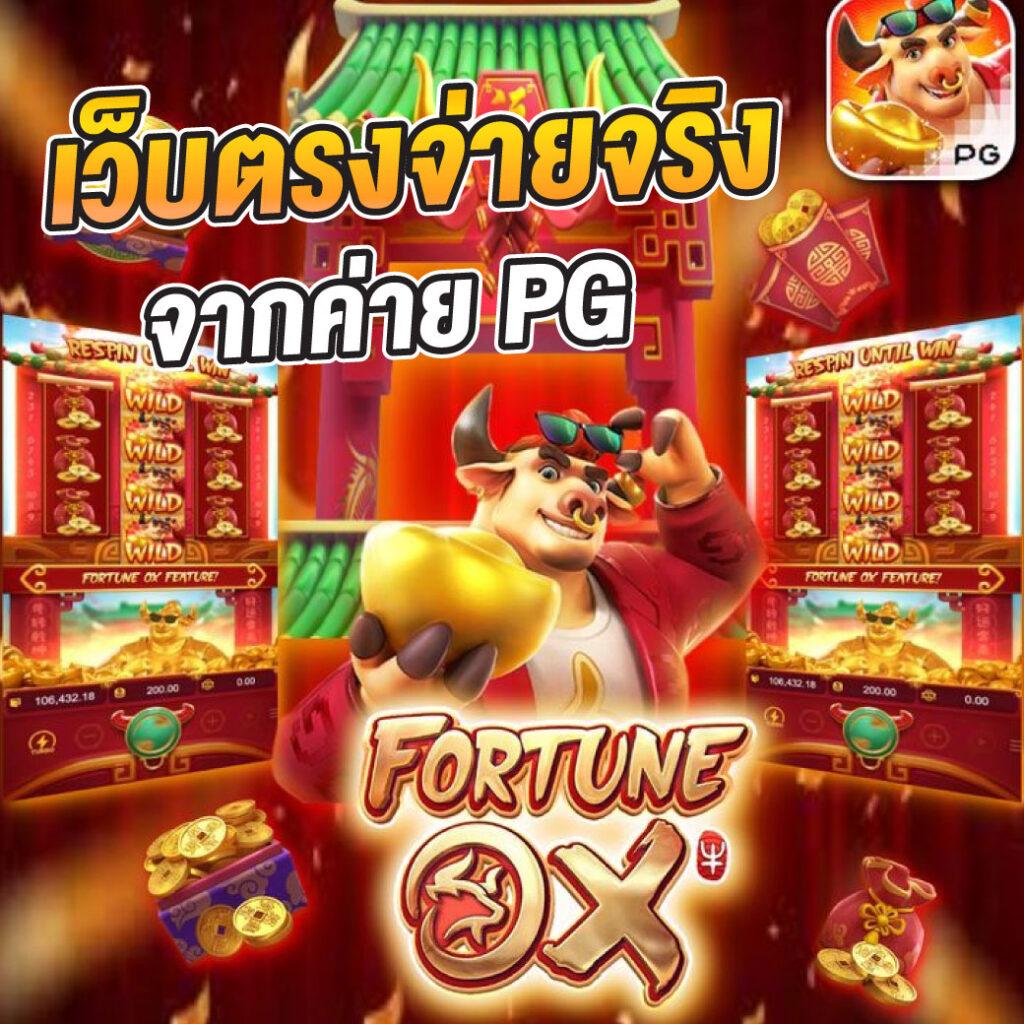 my play slot สล็อตเว็บตรง ใหม่ล่าสุด ระบบฝากถอนอัตโนมัติ 2024