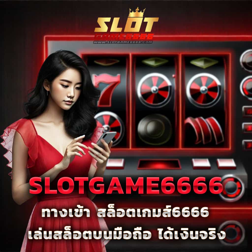 mybet88 คาสิโนสด ฝาก-ถอนรวดเร็ว ระบบปลอดภัยสูงสุด 2024