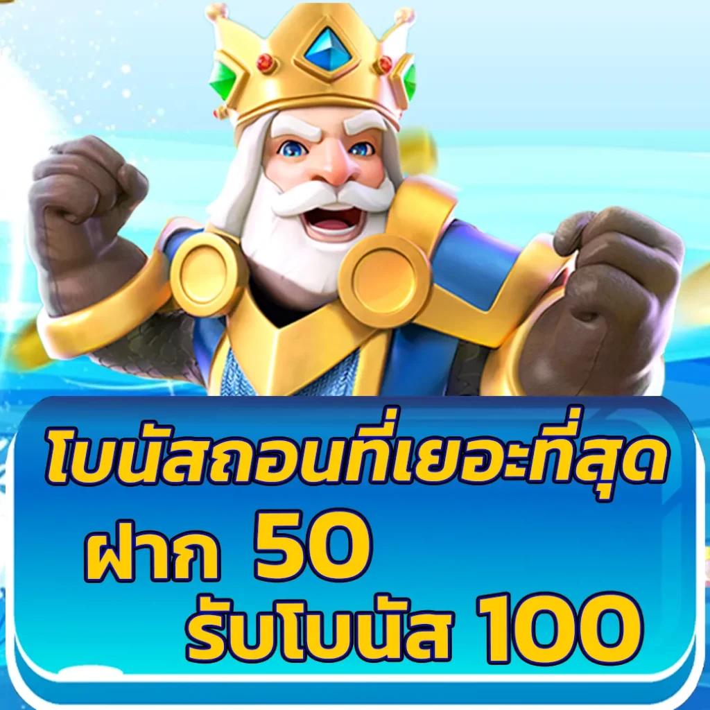 myplayvip เว็บตรงคาสิโนออนไลน์แจกโปรใหม่ล่าสุด 2024