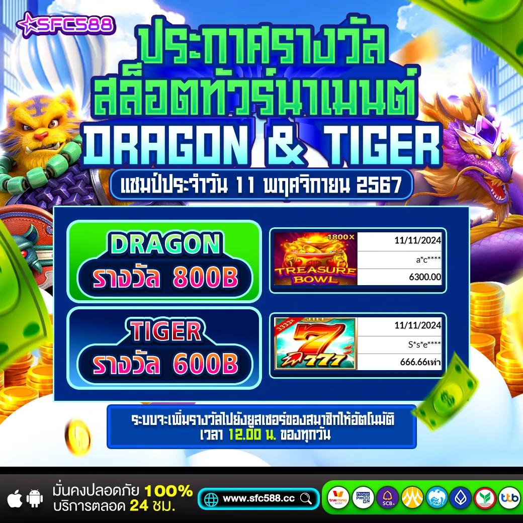 n83 slot คาสิโนใหม่รวมเกมฮิต แจ็คพอตแตกง่ายได้เงินจริง