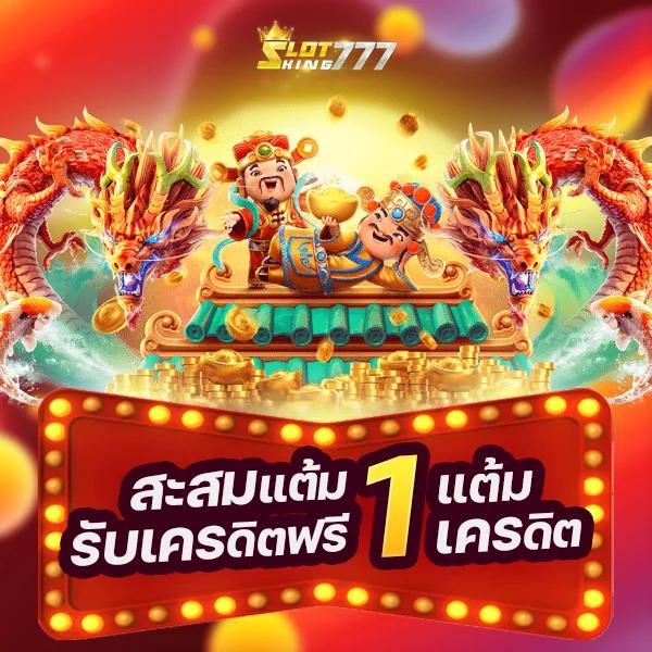 nagaway slot สล็อตเว็บตรง โบนัสแตกง่ายล่าสุด ครบทุกเกมดัง