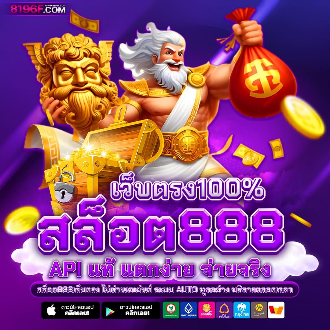 nemo pg คาสิโนออนไลน์ใหม่ล่าสุด โบนัสจัดเต็ม ระบบปลอดภัย 100%