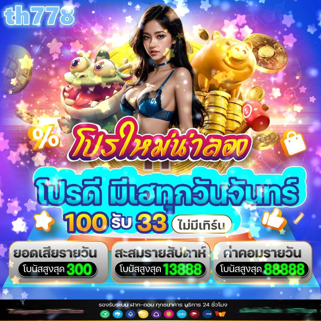 ng24h คาสิโนสดเว็บตรง โบนัสฟรีสปินสูงสุด 2024