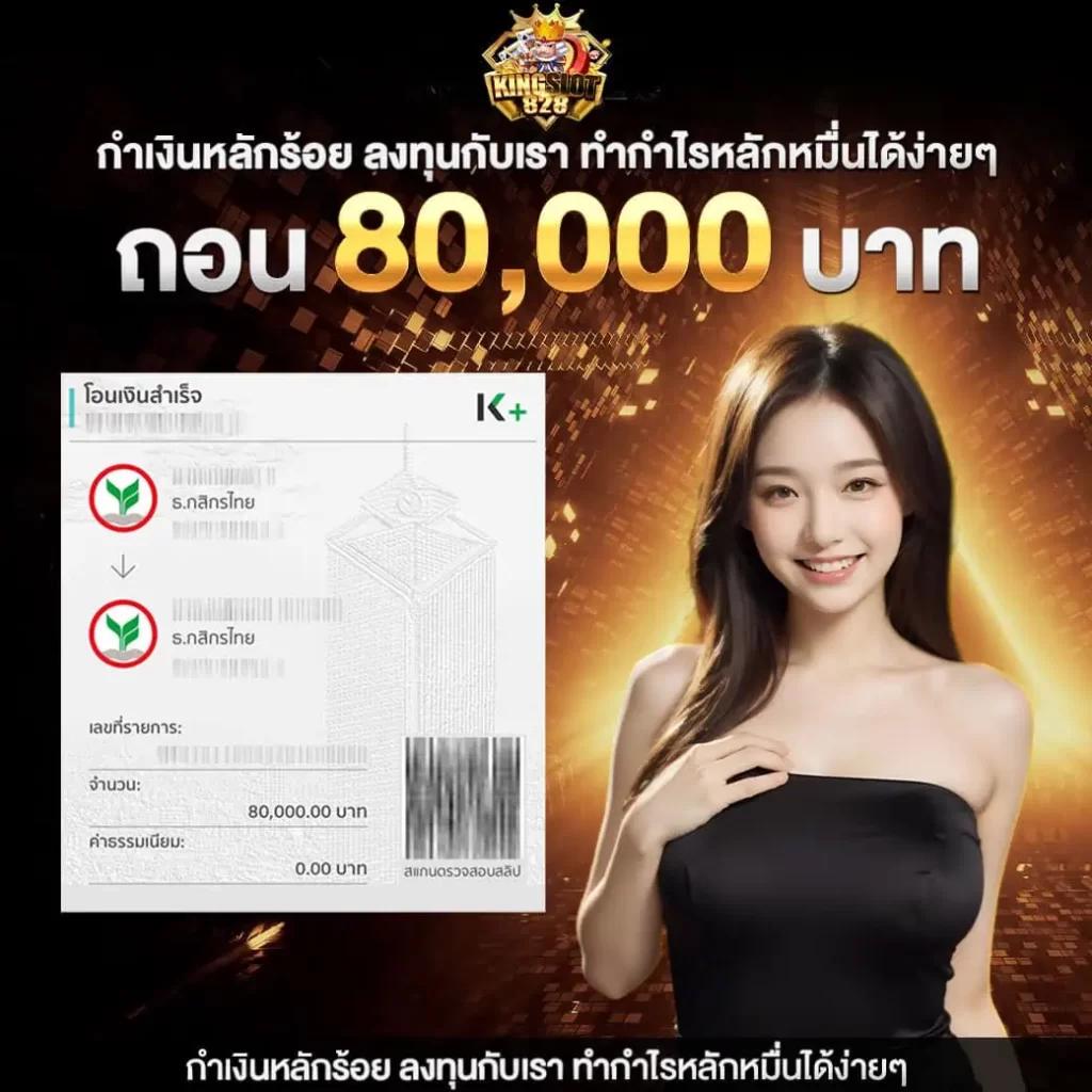 nova88 คาสิโนออนไลน์ครบวงจร โบนัสสูงสุดในไทย 2024