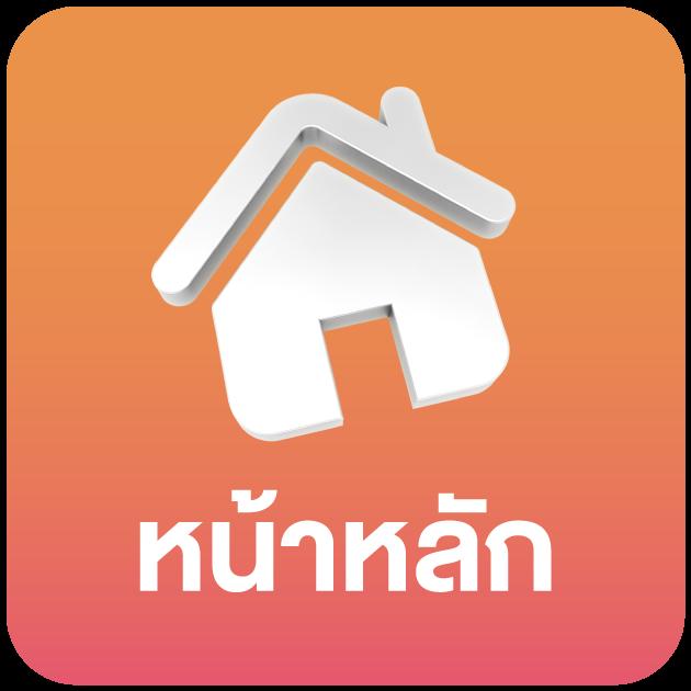 okwin77 คาสิโนออนไลน์อันดับหนึ่ง เกมครบ จ่ายจริงโบนัสเพียบ